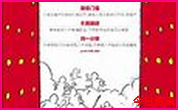 娄底市旅游十大必去景区排名