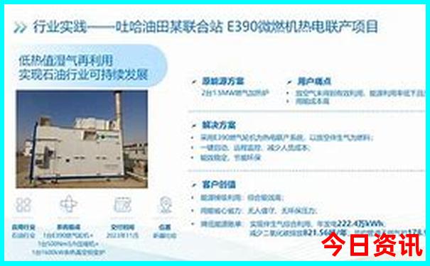 6，7月适合去哪里旅游